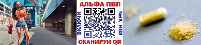 Alpha-PVP Соль  Купить где  Свирск 