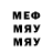 Метадон мёд Doug Boyd