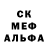 Первитин кристалл Funny Knight