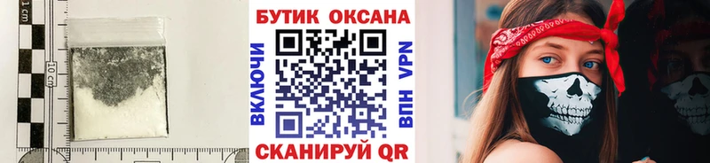 Купить закладки  Свирск  Бутират BDO 33% 