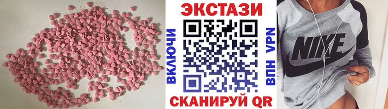 Купить где  Свирск  Ecstasy TESLA 