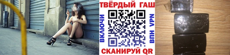 ГАШИШ Cannabis  Купить где  Свирск 