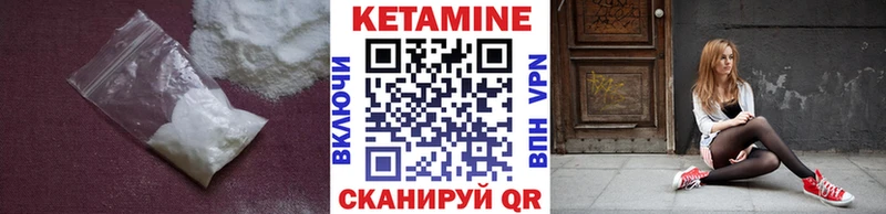 Купить  Свирск  Кетамин ketamine 