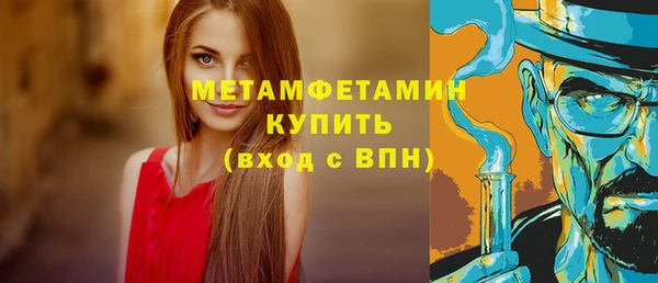 jwh Нефтекумск
