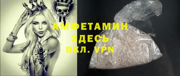 экстази Новокубанск