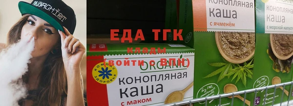 сатива Новозыбков