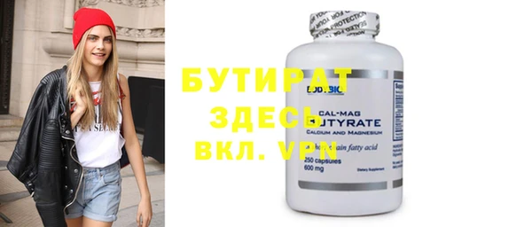 jwh Нефтекумск