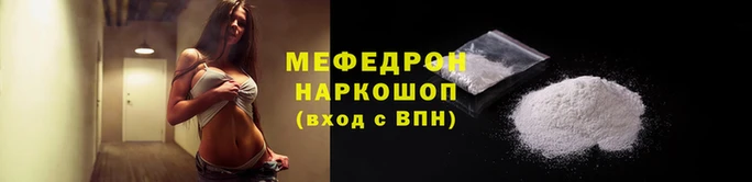 jwh Нефтекумск