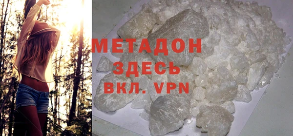 гашишное масло Нефтегорск