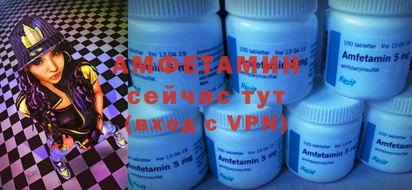 экстази Новокубанск