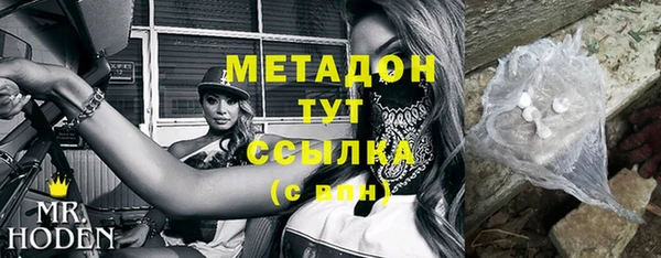 ALPHA PVP Новодвинск