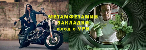 jwh Нефтекумск