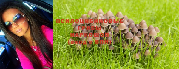 гашишное масло Нефтегорск