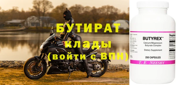 экстази Новокубанск