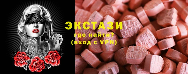 гашишное масло Нефтегорск