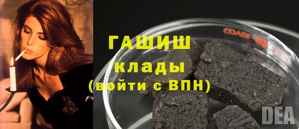 jwh Нефтекумск
