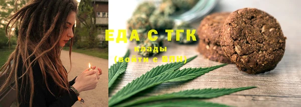 ALPHA PVP Новодвинск