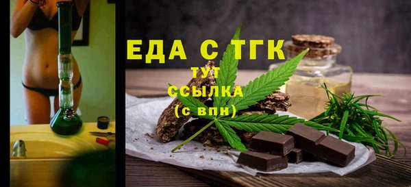 гашишное масло Нефтегорск
