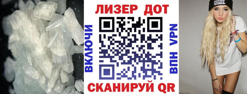 Купить где  Свирск  ЛСД экстази кислота 