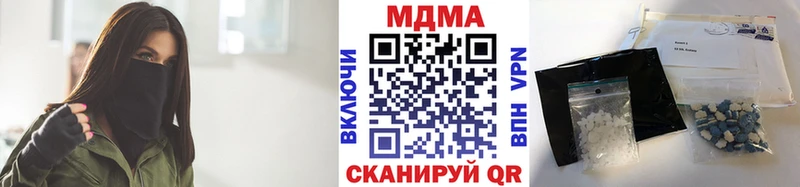 MDMA crystal  Купить  Свирск 