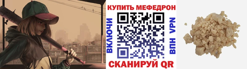 Купить  Свирск  МЯУ-МЯУ мяу мяу 