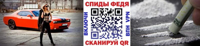 Купить закладки  Свирск  Первитин мет 
