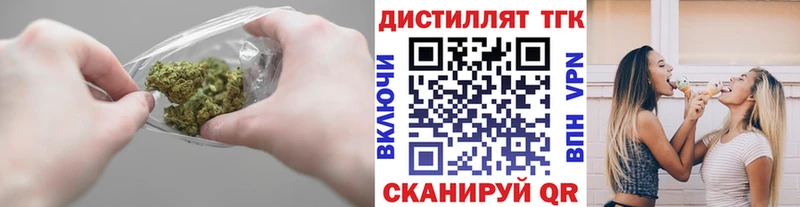 Дистиллят ТГК гашишное масло  Купить где  Свирск 